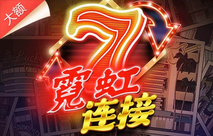 bck体育平台手机APP下载